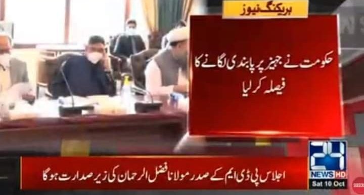 Finally heard a good news government has taken a very fine step ! And looking towards it's implementation. #ShadiKrwao