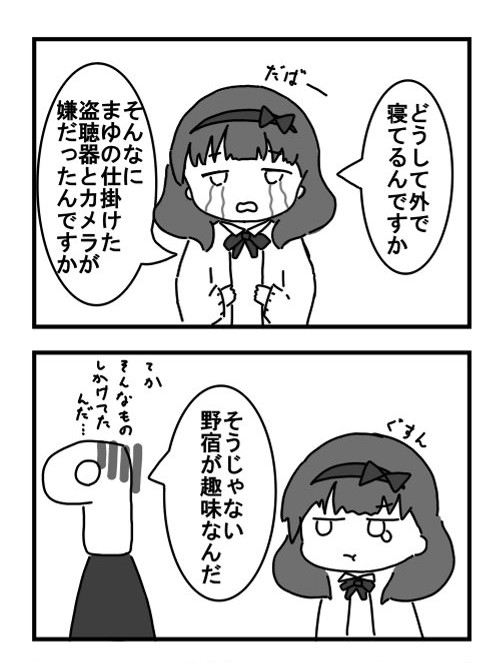 ここのまゆかわいく描けてニッコリ 