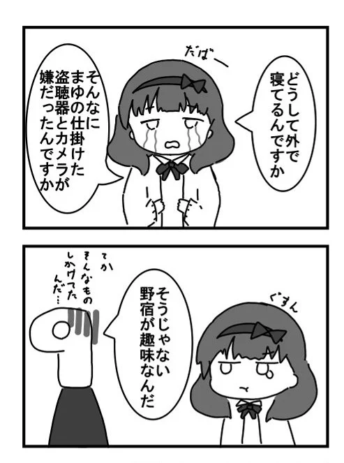 ここのまゆかわいく描けてニッコリ 