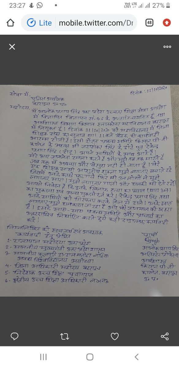 TarunKrUpadhya1's tweet photo. प्रबंधन की मनमानी का ये दौर आ गया कि एक अस्सिस्टेंट प्रोफेसर को मरणासन्न होने तक कॉलेज में पचासों गुंडों के साथ पीटा गया। गुंडागर्दी, मारपीट। ऐसे प्रबंधन तंत्र को तत्काल समाप्त कर व अविलंब गुंडो को जेल भेज न्याय किया जाए। https://t.co/oJxCYhD8Sz