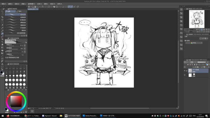 CSPを買いました 