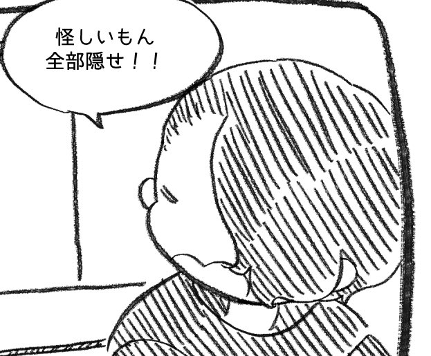 なた子 Nataco さん がハッシュタグ 菜トゥルフ をつけたツイート一覧 1 Whotwi グラフィカルtwitter分析 なた子 Nataco さん がハッシュタグ 菜トゥルフ をつけたツイート一覧 1 Whotwi グラフィカルtwitter分析