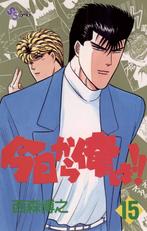 @kwp_kusatteru 今日から俺は！！の今井にしか見えない(ﾉ∀`) 