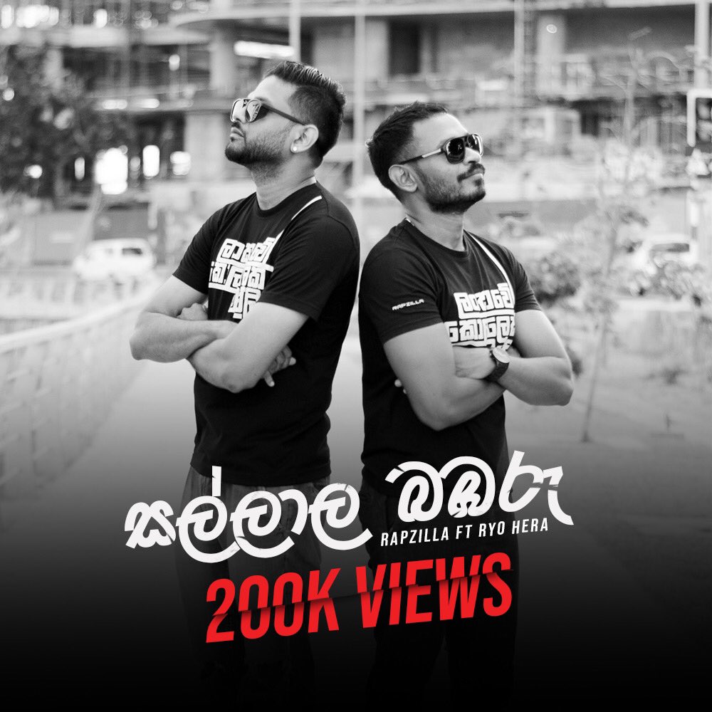 සල්ලාල බඹරට 
YouTube 200000+ Views 
2000+ Tiktok videos 🤟😃🤩❤️
ස්තුතියි සහයෝගය දුන්න හැමෝටම 🙏❤️🙏 #SriLanka #lka #Trending #sinhala #music #sallalabambaru