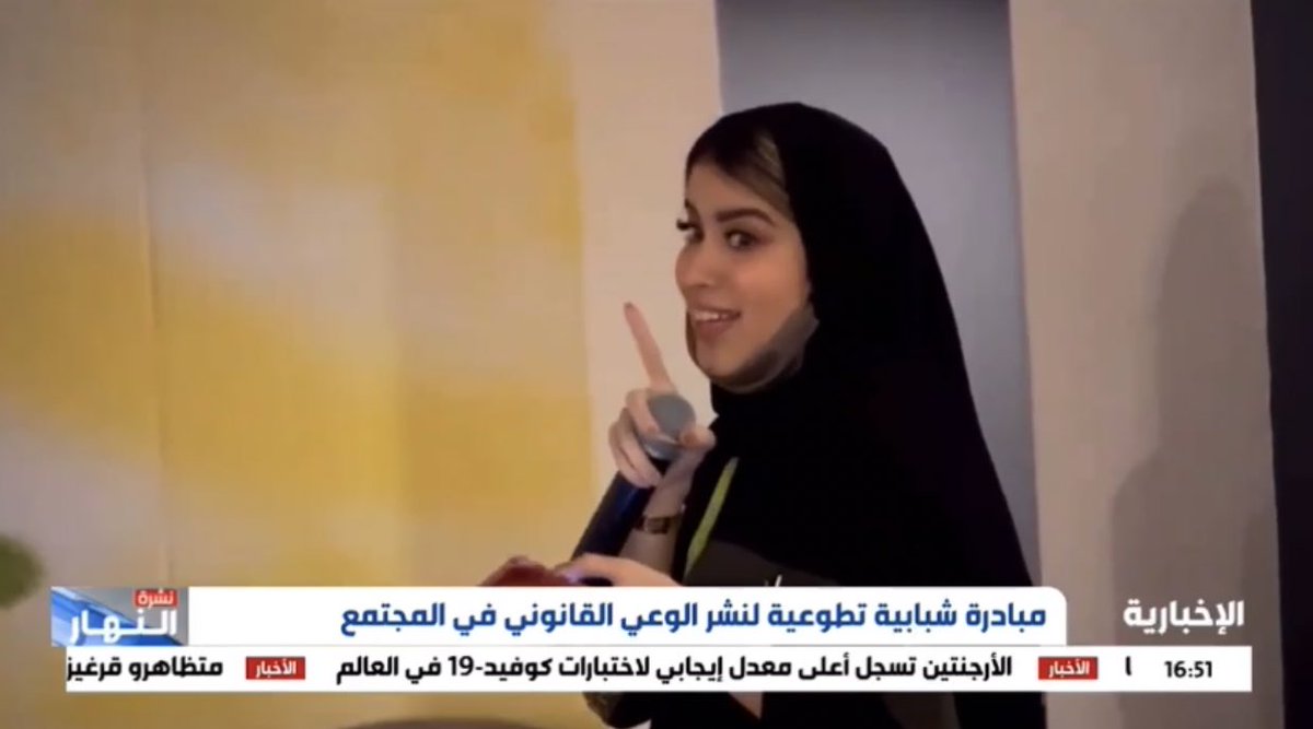 لينا بَنتَن tweet media