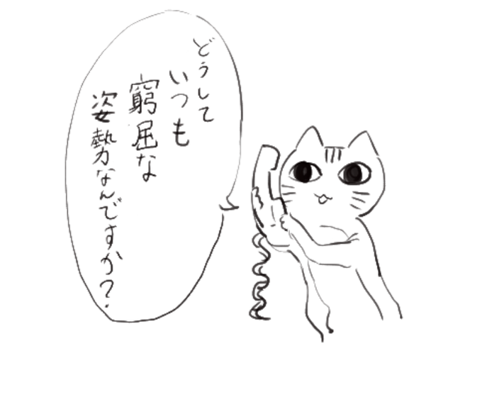それは顔を大きく描いて手足が全部入るからだよ 