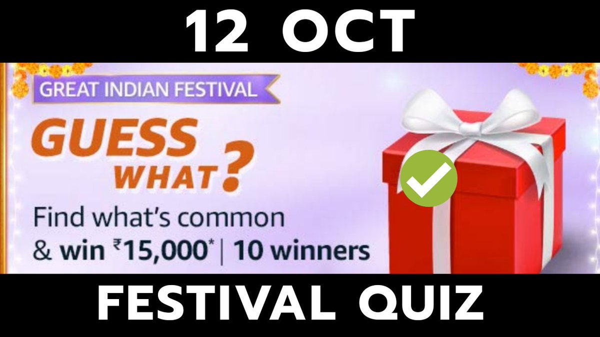amazonInQuiz's tweet photo. Guess What? And Win Rs. 15,000 👍
https://t.co/vT9fO24Cdd

#GamesOnAmazon https://t.co/yz6OuuXfJ7