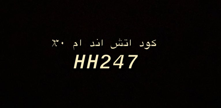 farhanestu9's tweet photo. Welcome all of you today. I brought you a strong discount code from H&amp;M , and 15% discount will not be repeated with it. Take advantage of it before it ends. Warm congratulations. H&amp;M HM 
كود خصم اتش اند ام HH247 https://t.co/tdiXYrE8W6