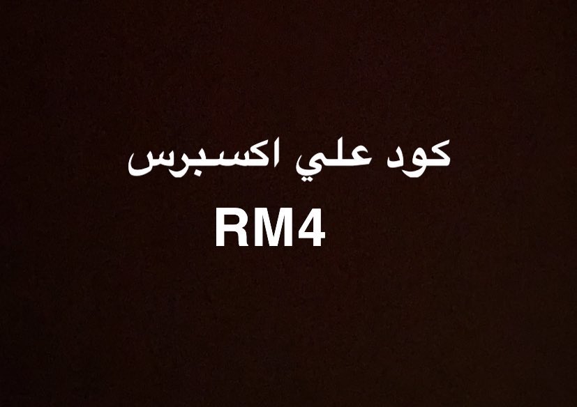 AnneLararc's tweet photo. 🔥With us, 🥰you can only get a large amount of discounts from ⚡️iherp ��store to get the purchases you want🌟

كود علي اكسبرس🚀

RM4 🎁
‌ https://t.co/3Vl0DTpTql