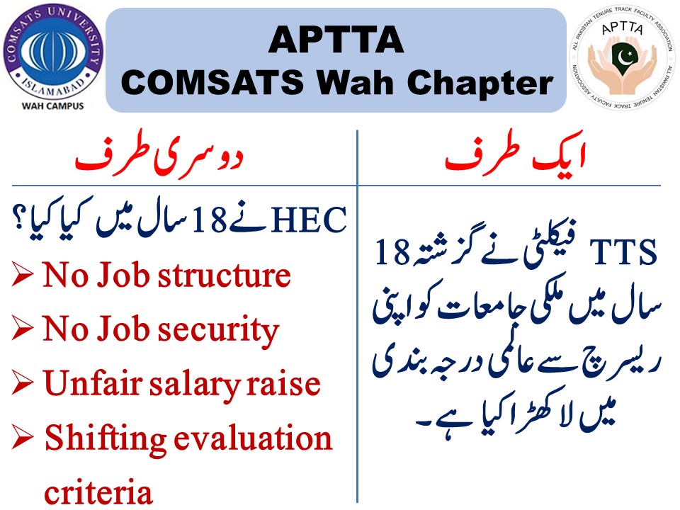 drybt7's tweet photo. APTTA Call for Protest!
Monday October 12, 2020
#APTTAonProtest
#TTS_TeachersOnProtest
@hecpkofficial
Keep your word &
#ResolveTTSissues
#NotifyDecisionsOfCommission
@BolNews
@ImranKhanPTI
@Shafqat_Mahmood
@geonews_urdu https://t.co/L7TAeHPQGA