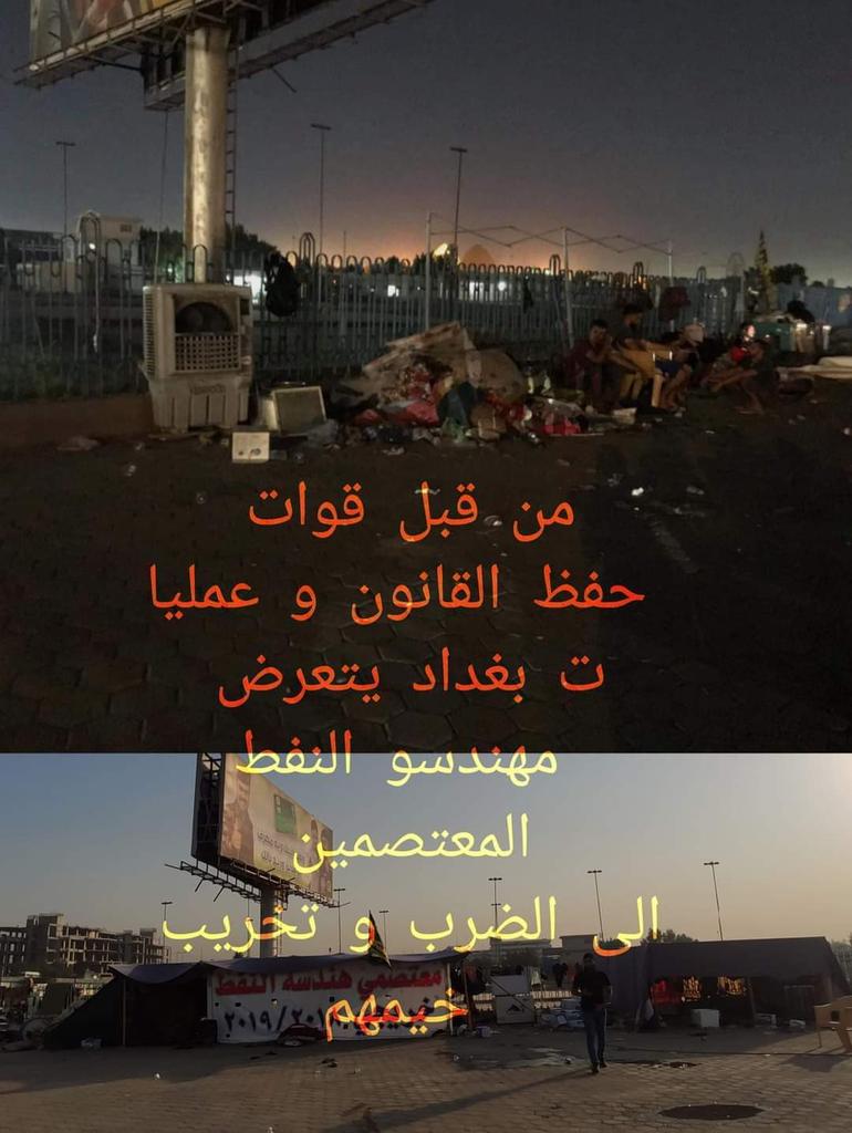 TariqRusol's tweet photo. بطغيان قوى الامن تدمير خيم معتصمين هندسه النفط المطالبين بحقوقهم المسلوبه قهرا 
#قمع_اعتصام_مهندسي_النفط https://t.co/J7IuIcqSWA