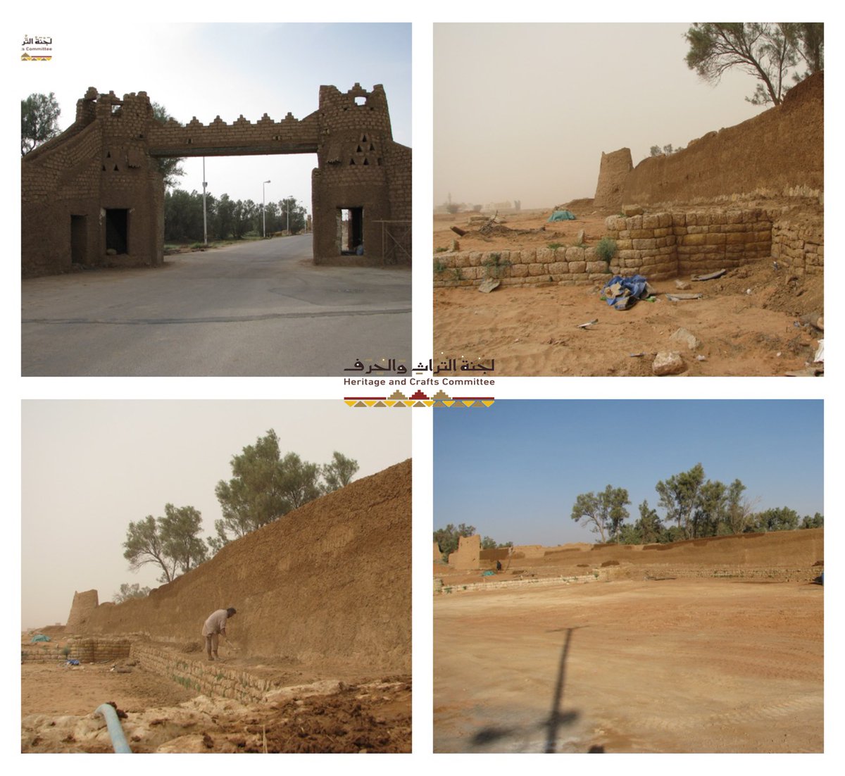 من أعمال
#لجنة_التراث_والحرف 
عام ١٤٣٠هـ
ترميم سور #شقراء الجنوبي ومقاصير الحميدية وبوابة (نقبة) القرائن .
ويرى في الموقع :
رئيس اللجنة آنذاك <a href="/almojwel/">عبدالله ناصر المجيول</a>
وأ . عبدالعزيز الصالح 
المشروع بدعم من :
م. عبدالرحمن البواردي 
وللبلدية جهودها المشكورة .