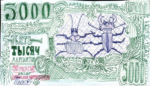 NewsArch's tweet photo. Banknote "5000 levings" https://t.co/MczSTfx8hk Банкнота «5000 левингов» #architecture #money #artmoney #moneyart #banknote #art #Graphics #Leving  ▄▀ via 
@cihru https://t.co/r9D2OHhoy6