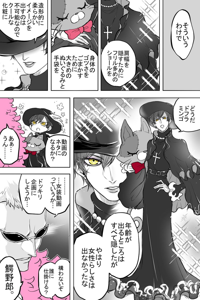 ほのか の感情分析 Nyakone