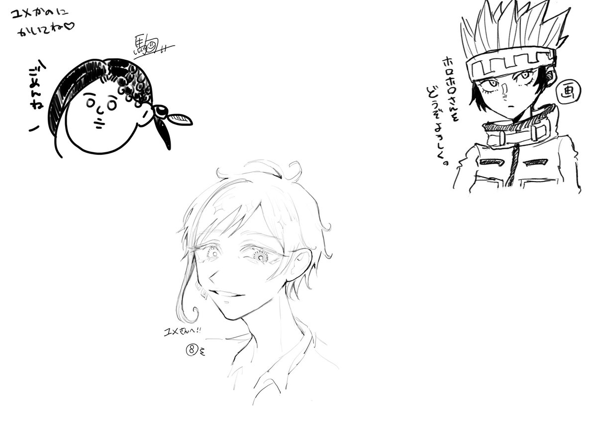 スケブ描いてもろちゃった 嬉しい 生絵 こまさん はちみちゃ かくさん ユメの漫画