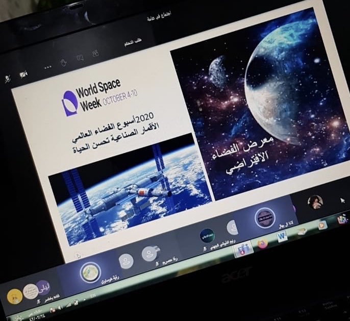 roqayaalroza's tweet photo. تفعيل الاذاعة المدرسية عن بعد من خلال التيمز للاسبوع الثاني على التوالي مع نهاية اسبوع الفضاء العالمي (الاقمار الصناعية تحسن الحياة ) https://t.co/8Gqg9ePIfg