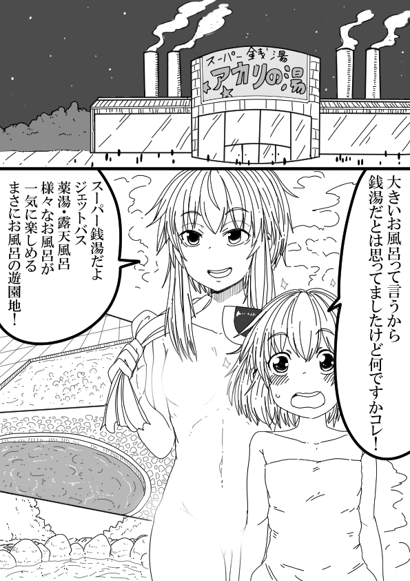 きり担保その⑱

お風呂に髪の毛を入れるのはマナー違反なので
みなさんは髪をちゃんとかき上げましょうね 