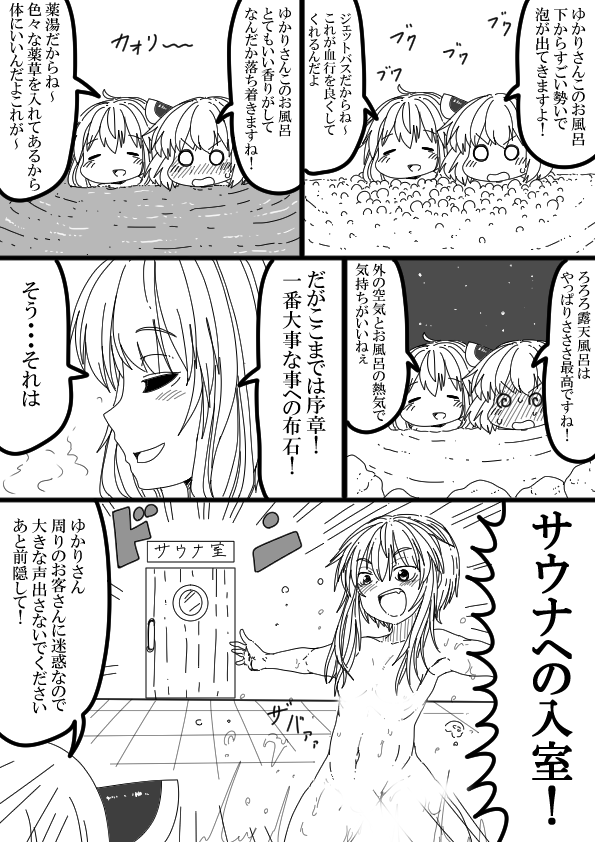 きり担保その⑱

お風呂に髪の毛を入れるのはマナー違反なので
みなさんは髪をちゃんとかき上げましょうね 