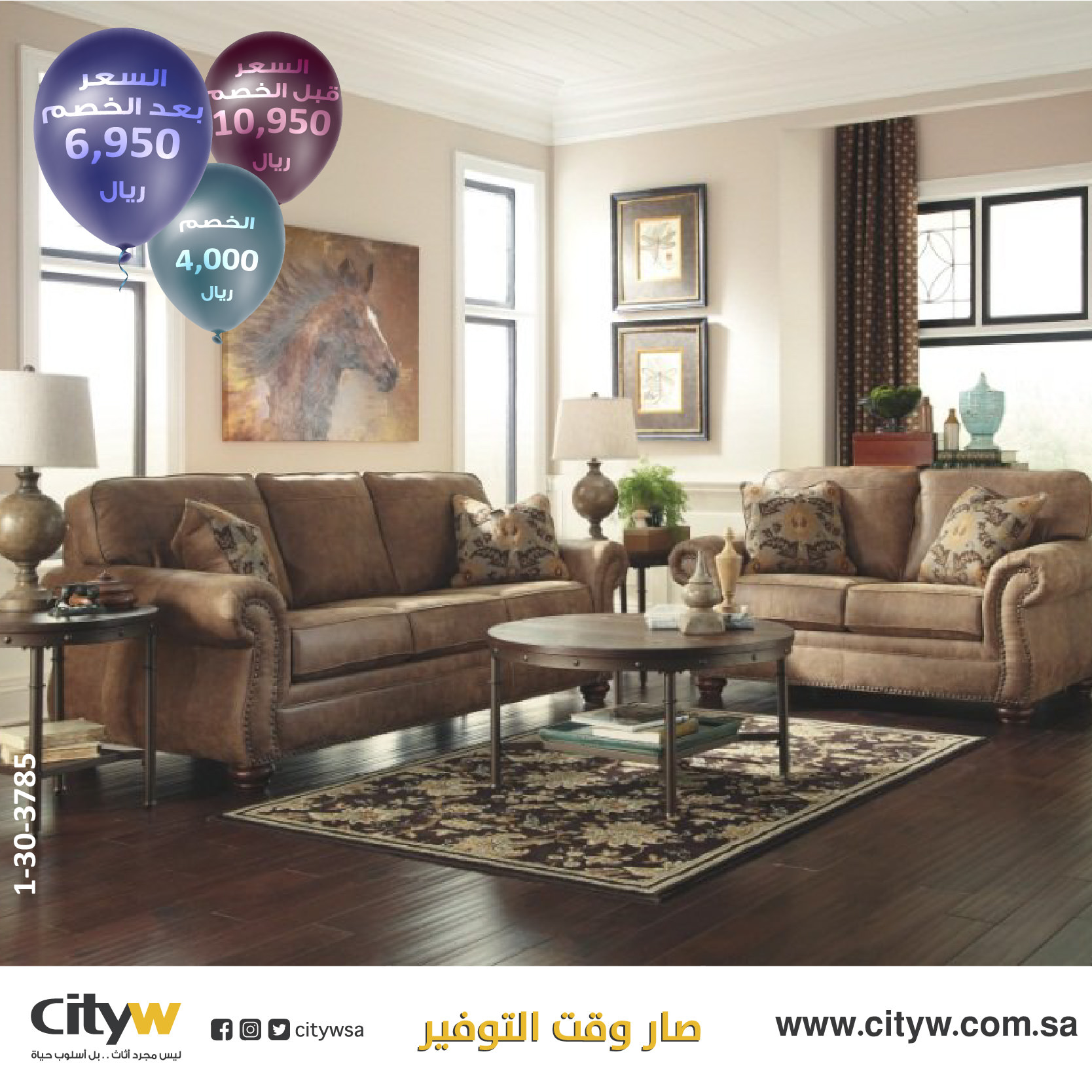 cityw سيتي دبليو pa twitter طقم كنب امريكي صوفا لوفسيت 2 كرسي من ashley gallery قبل 10 950 ريال بعد 6 950 ريال الخصم 4 000 ريال تخفيضات cityw سيتي دبليو pa twitter طقم كنب امريكي صوفا لوفسيت 2 كرسي من ashley gallery قبل 10 950 ريال بعد 6 950 ريال الخصم 4 000 ريال تخفيضات