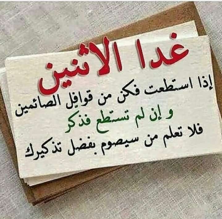 شيخة الزين tweet media