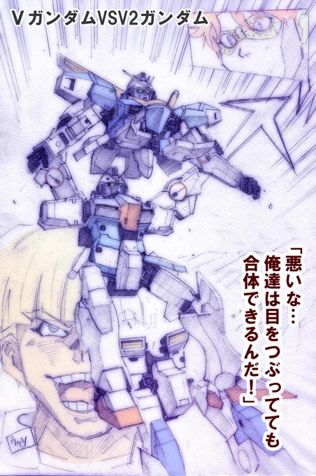 リアルガンダムはそんなに描いていないですね…… 