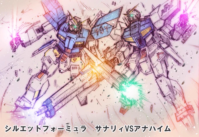 リアルガンダムはそんなに描いていないですね…… 