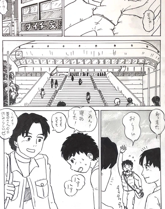 3年くらい前に描いた漫画たちです。
いま見るとだいぶ絵が変わってきました。 