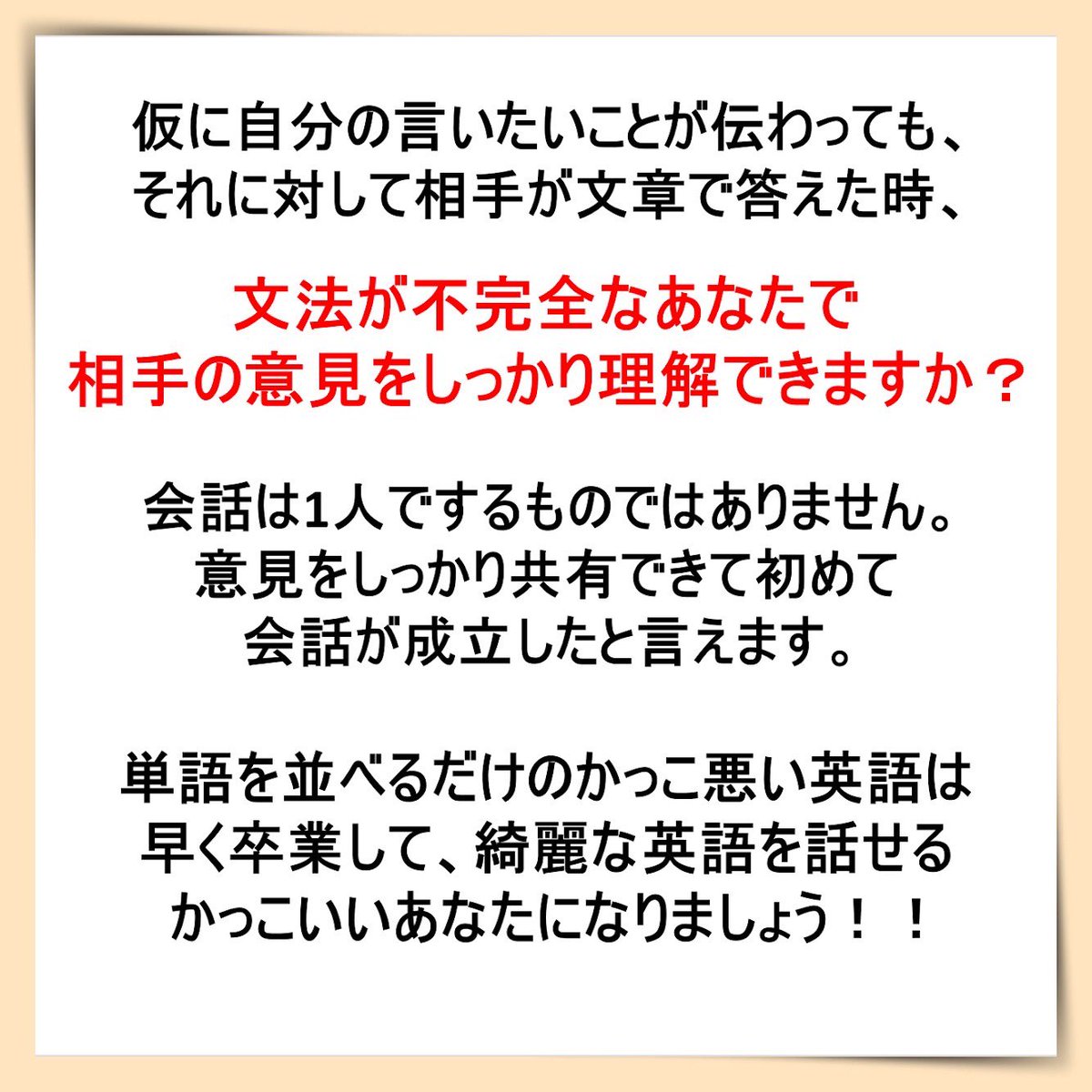 英会話アドバイザー Aya T9azsiweqr3dcxi Twitter