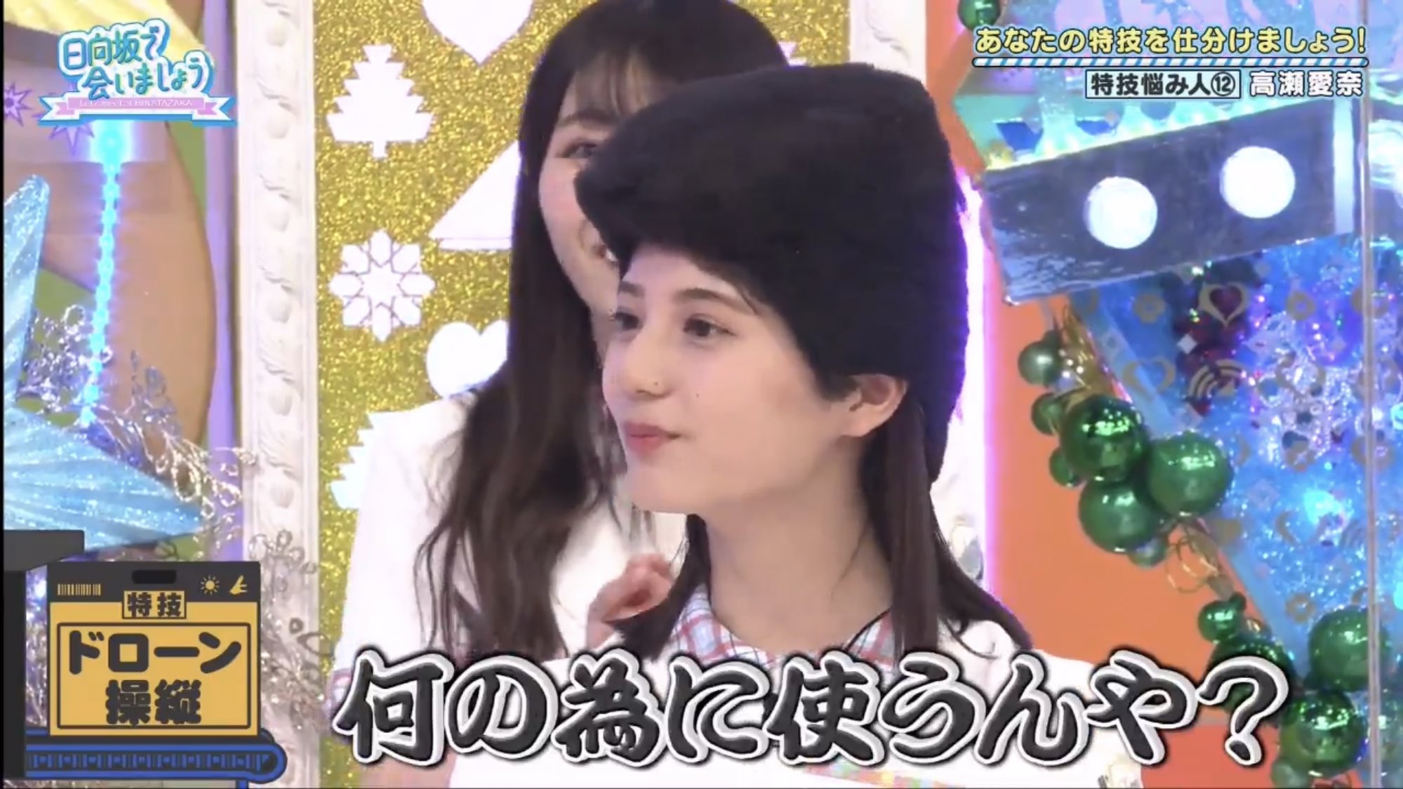 やっちゃん ﾟ ﾟ ﾉ 在 Twitter 上 朝起きたら 菜緒蔵が可愛い過ぎてビックリした 小坂菜緒 こさかな 日向坂で会いましょう なっちょ大爆笑 T Co Wmsuydewxl Twitter