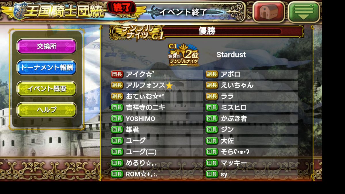 Rom まったり Romsigsig Twitter