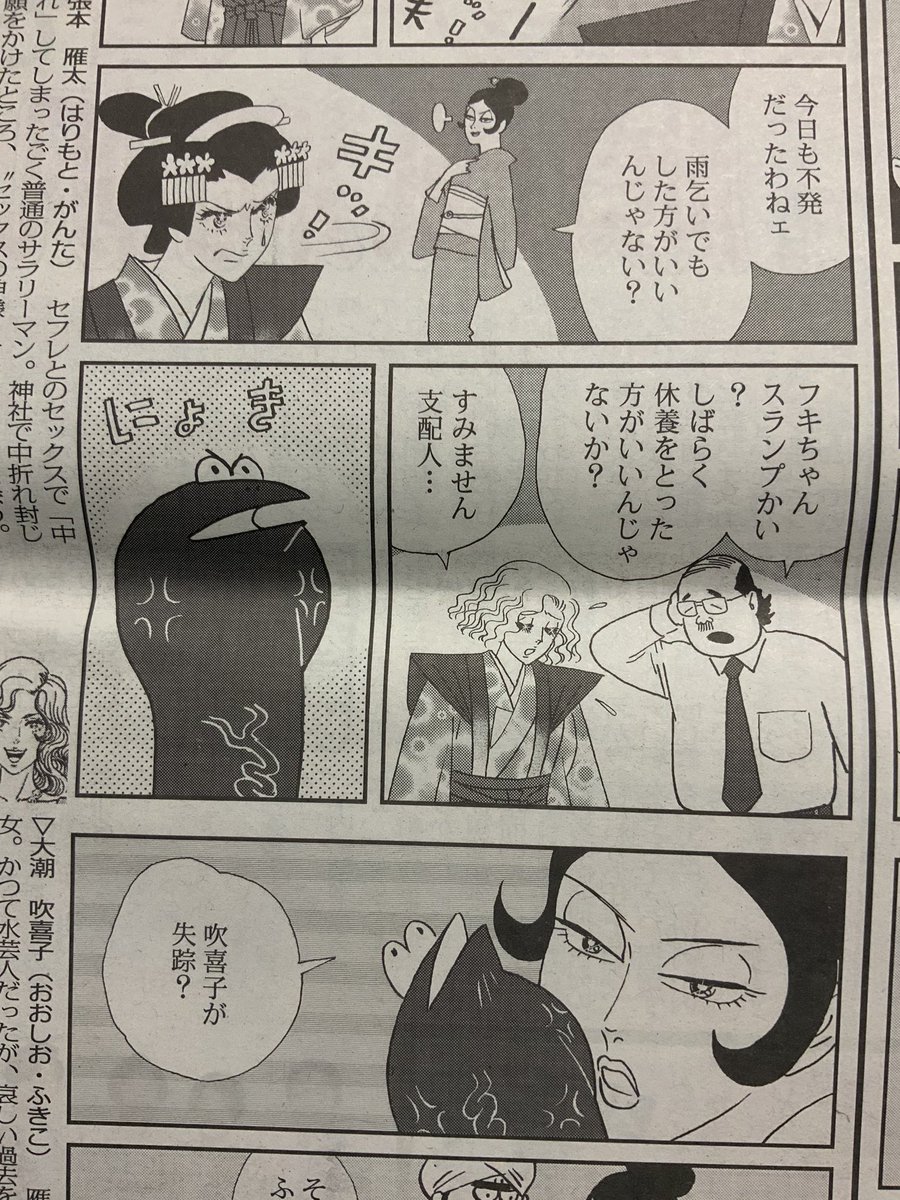 山田参助 新やる気まんまんオット どっこい 連載中 Sansuke Yamada さんの漫画 18作目 ツイコミ 仮