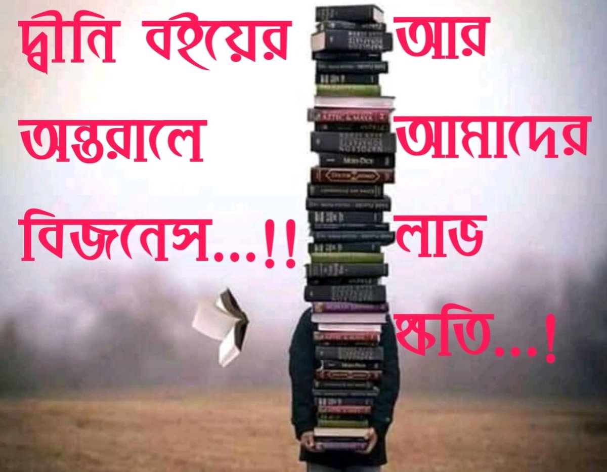 বিস্তারিত 👇m.facebook.com/story.php?stor…