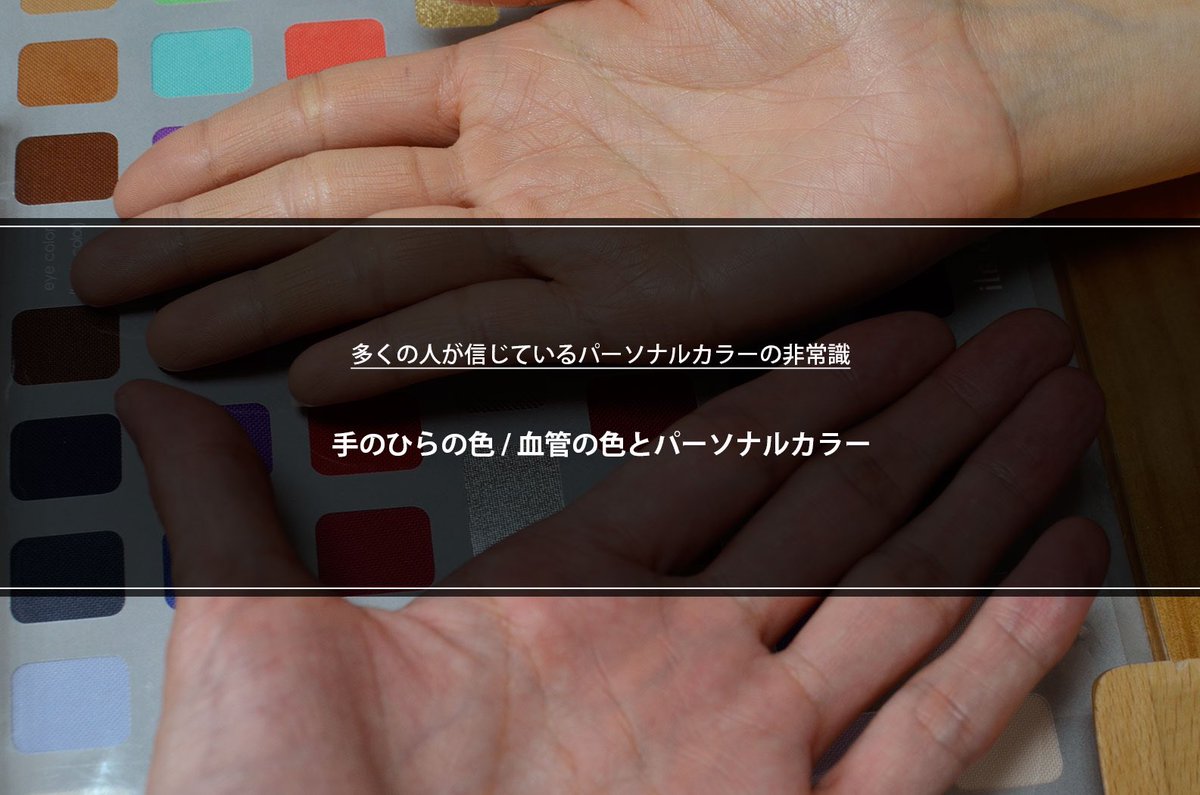 福元智恵 Gluck Color Twitter