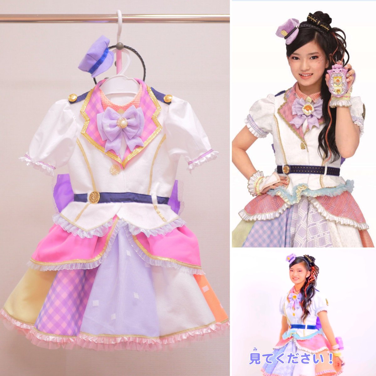 ｍｌｒ ポリス戦士ラブパトリーナ ラブパトリーナ ラブパトシャイン 七色ソラ 手作り衣装 完成 吊るしバージョン
