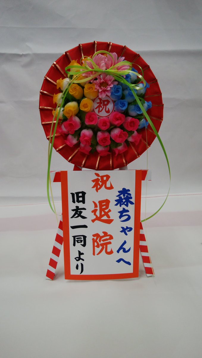 ミニ花輪 ミニ花輪
