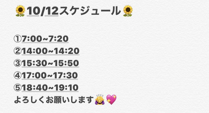 Twitterのコスプレ画像41