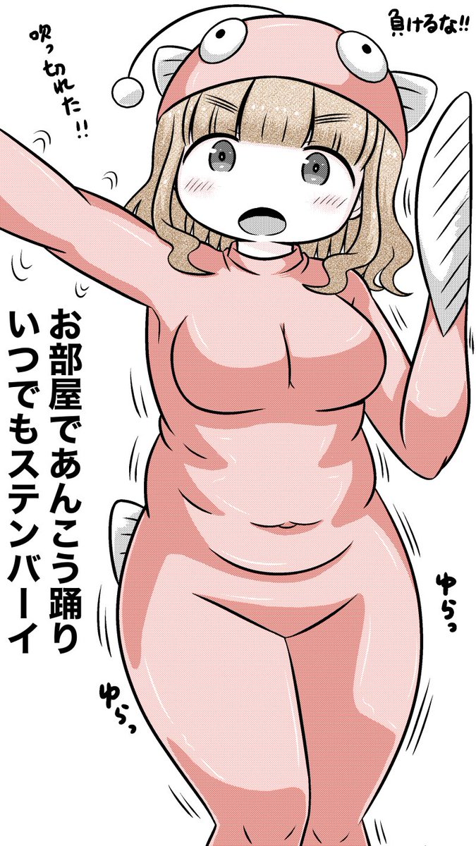 あんこう祭りは中止になりましたが皆さまには朝からさおりんとお肉を食してゆ〜らゆら〜してもらいます
逃げられません 