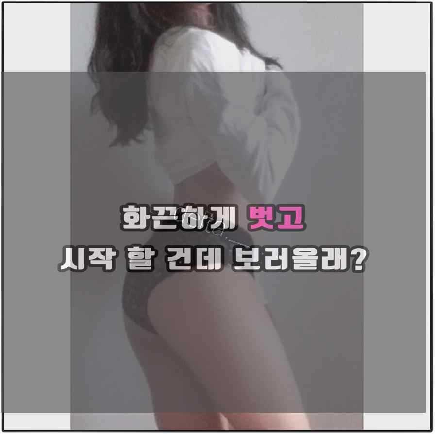 Ice6erg95's tweet photo. ❤

오빠들 좋아하는 방송 시작해요^^ 슝~😂 😃

여기 ▶ https://t.co/2OaGPaZu6a 👬

💟 #인ㄱㅣㄴㅗ출방송

👩 #3040ㅇㅐ인만들ㄱㅣㅇㅓ플

💓 #성방bj

🐂

🍢 😀 ❣ https://t.co/uyU0wViQl4