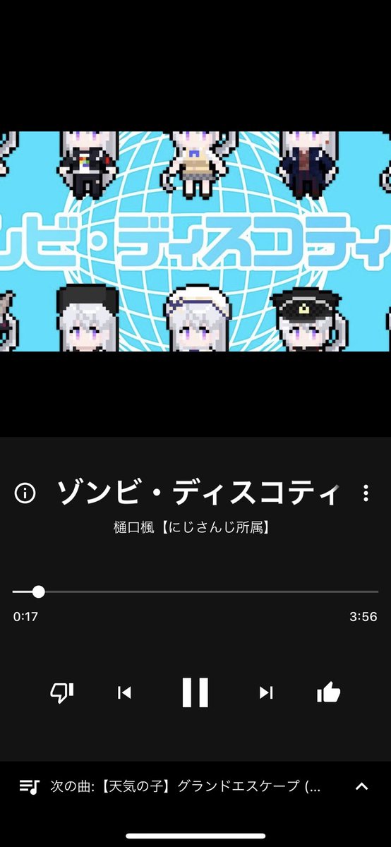 アカリーヌ 本日のにじさんじリストトップバッター ボッカデラベリタ メリッサ キンレンカ