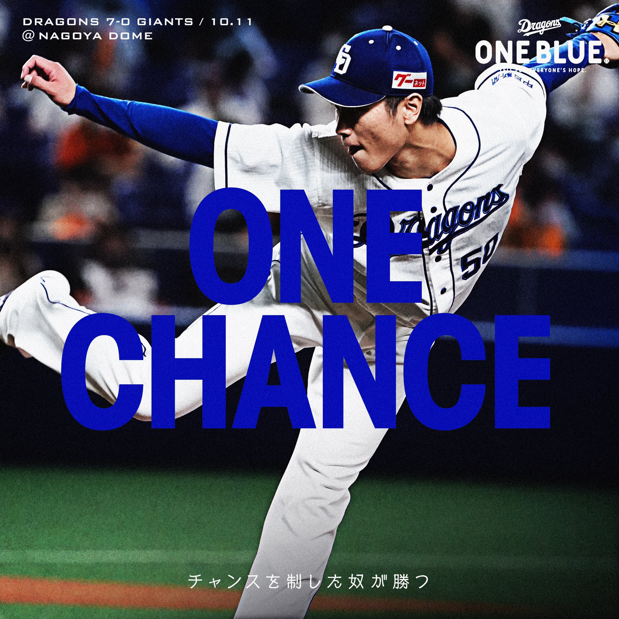 中日ドラゴンズ所属　清水達也　日本代表 ユニフォーム 中日ドラゴンズ所属 清水達也 日本代表 ユニフォーム - メルカリ