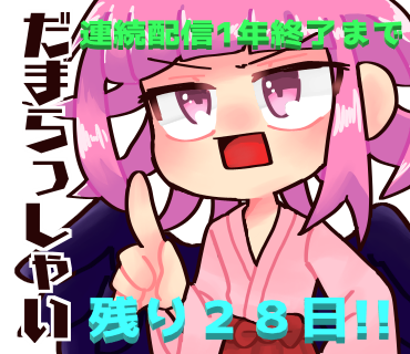 デノちゃんねるのtwitterイラスト検索結果