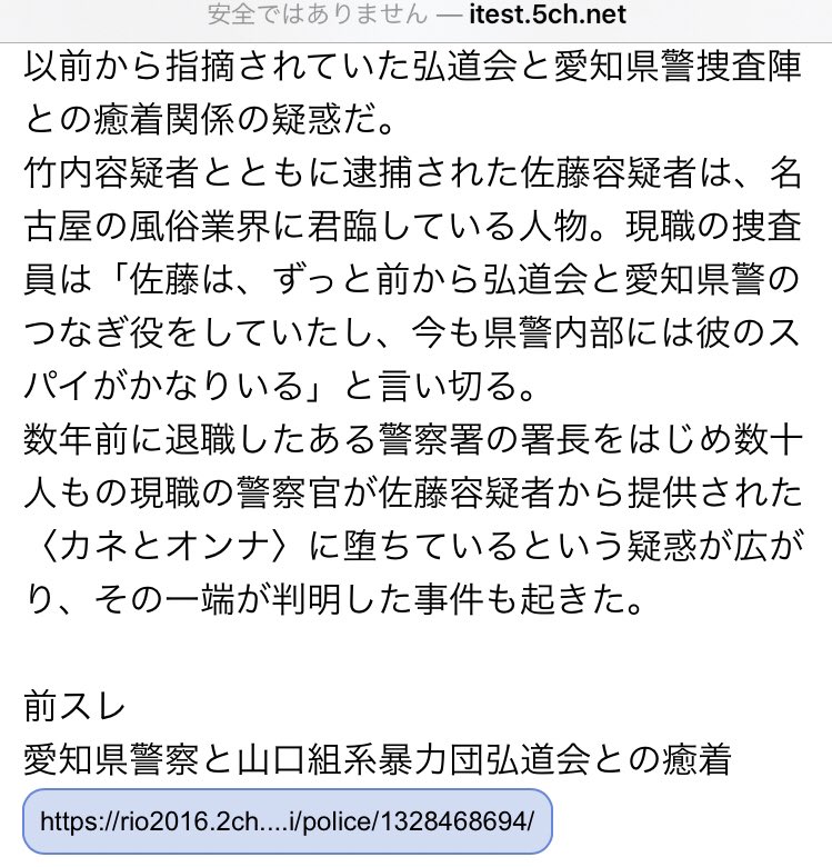 弘道会 Lang Ja Twitter Search