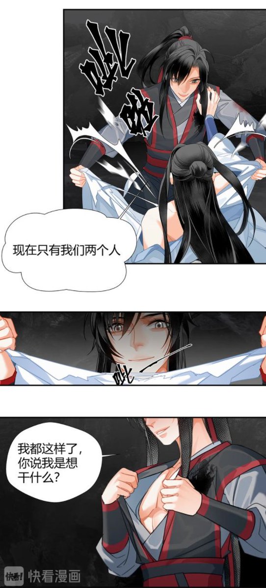 THIS WEEK MDZS MANHUA IN XUANWU CAVE HAHA WHAT ARE YOU DOING WEI YING- ??? 