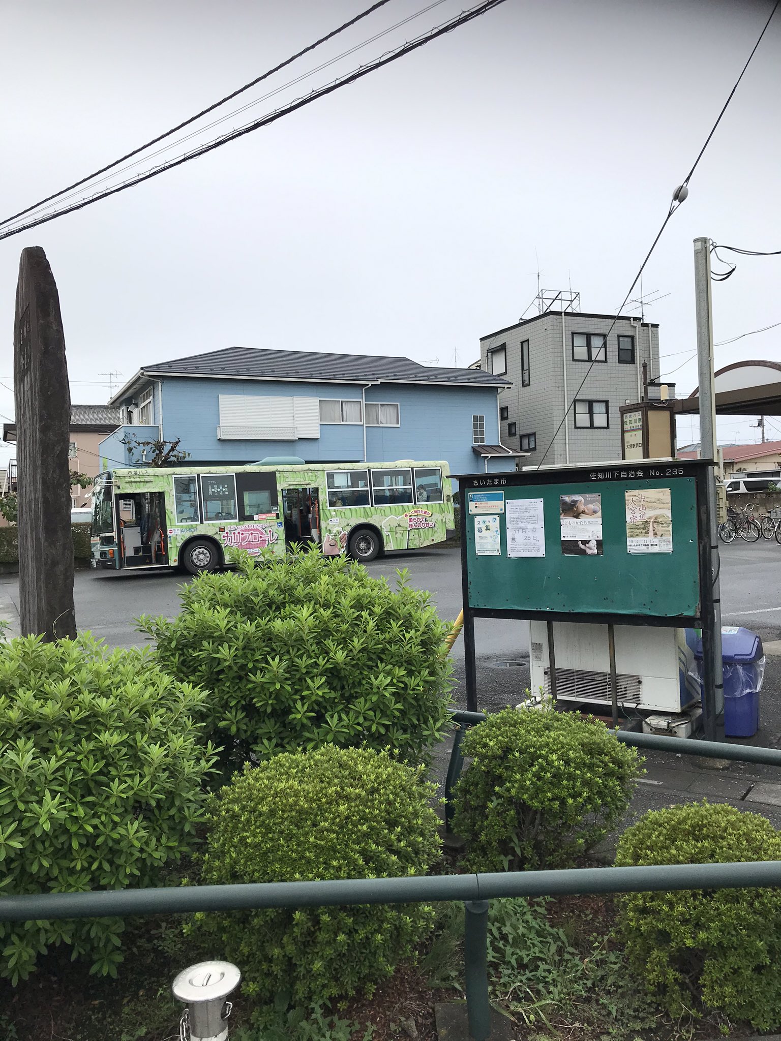 フランコ 駅メモとポケット時刻表 Sur Twitter 佐知川原の折り返し場 赤の入るポールはひと世代前 発車しやすくするためか ポールから離れて停まる 西武バス 大25 大宮駅西口 佐知川原