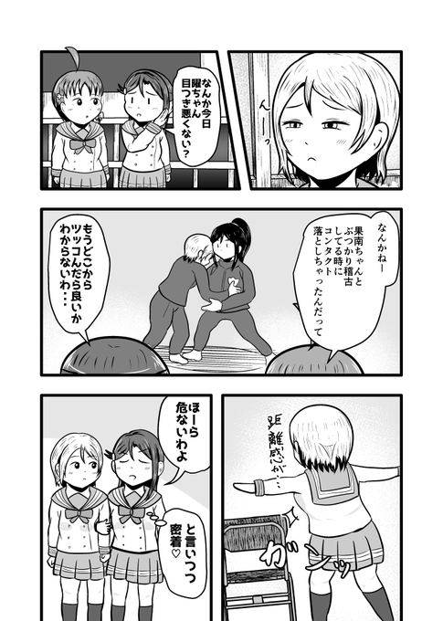 ようりこ を含むマンガ一覧 ツイコミ 仮