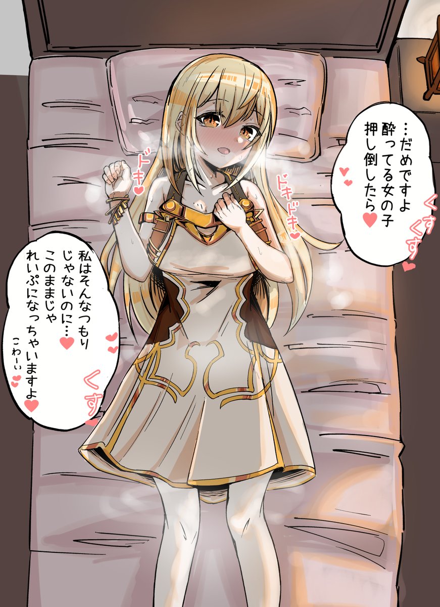 >むっつりスケべなアイムさんのお誘いエッチをお願いします #odaibako_twinhip1 https://t.co/CRPWNoxAuN
そんな…全然酔ってないのに酔ったふりして好きな人にお持ち帰りされるのを期待してるアイムさんなんているわけが……