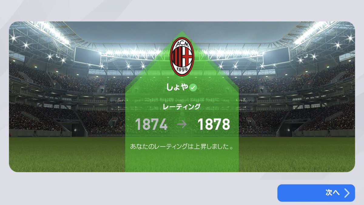 しょや Shoya We Twitter しょや Shoya We Twitter