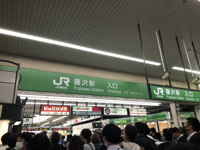 東海道線 平塚駅 茅ヶ崎駅で人身事故 線路に人いた 平塚駅にも警察 現地画像まとめ まとめダネ 東海道線 平塚駅 茅ヶ崎駅で人身事故 線路に人いた 平塚駅にも警察 現地画像まとめ まとめダネ