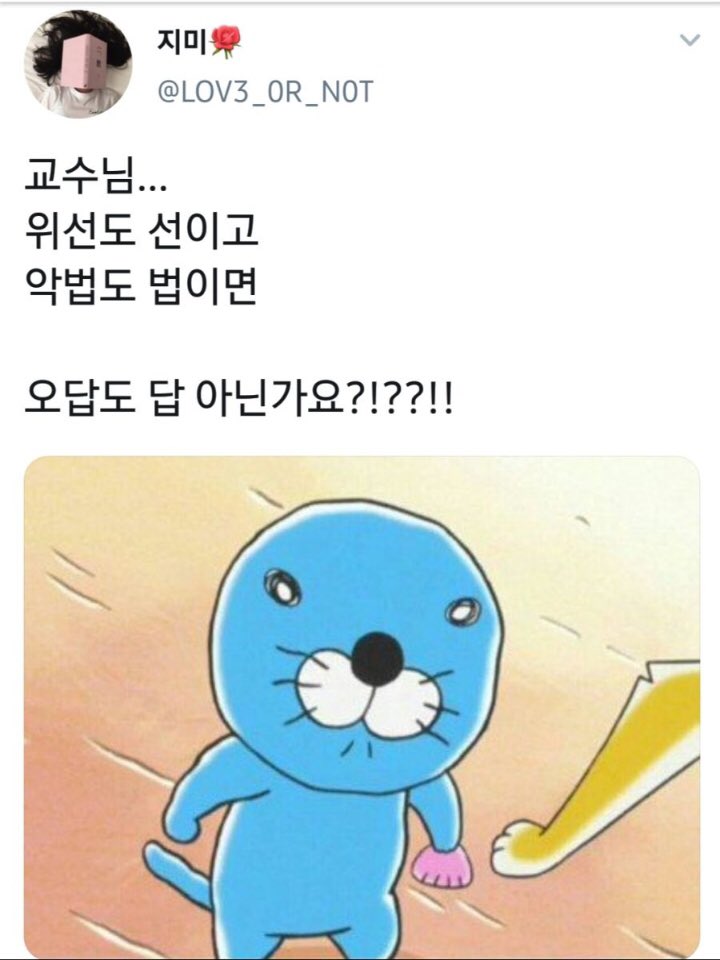 아무짤올리는계정 tweet media