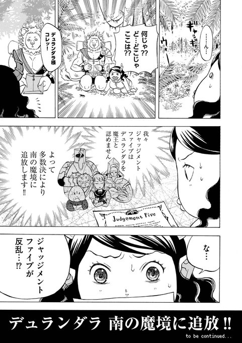 A List Of Tweets Where Genki Was Sent As アニメ化希望 1 Whotwi Graphical Twitter Analysis A List Of Tweets Where Genki Was Sent As アニメ化希望 1 Whotwi Graphical Twitter Analysis